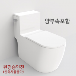 KC-910 원피스(양부속포함)